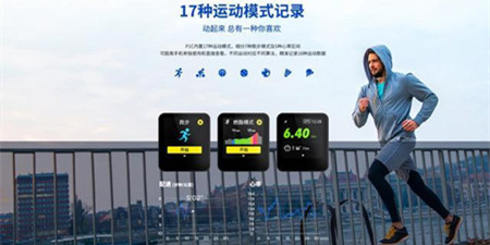 运动记录手机软件合集