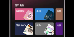 音质好的免费听歌手机软件排行榜