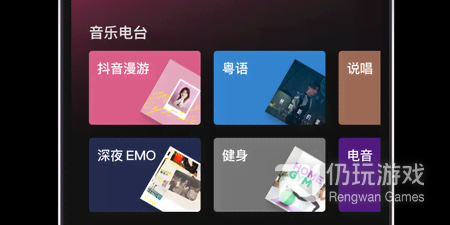 音质好的免费听歌手机软件排行榜