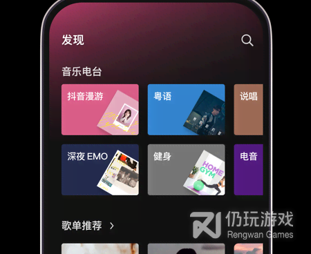 好用不火的听歌手机软件合集