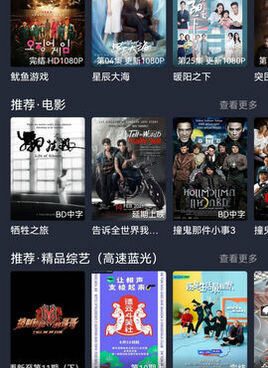 和右手视频同款的手机软件合集