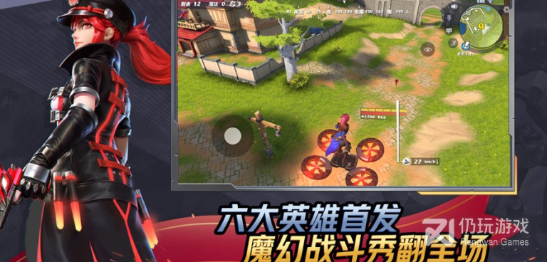 孤岛逃亡题材手游合集