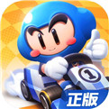 跑跑卡丁车国际版