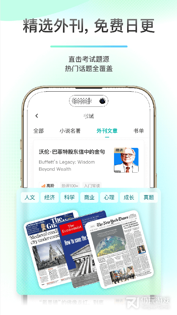 薄荷阅读