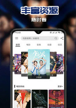 和叼嘿视频差不多的手机软件合集