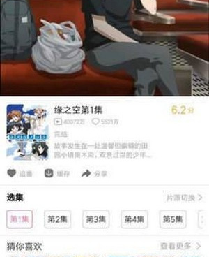 和噼哩噼哩相似的手机软件合集