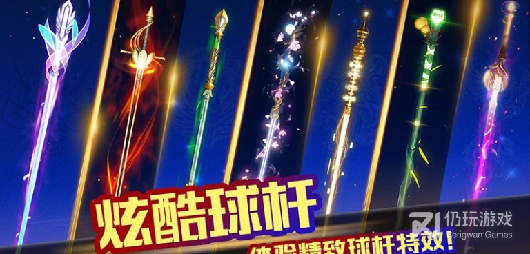 超级台球大师超全版本手游合集