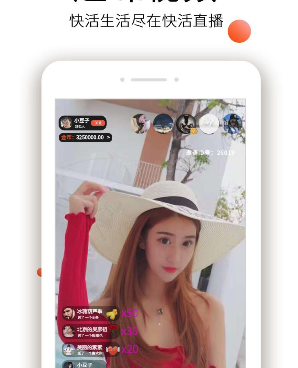 和水晶直播相似的手机软件合集