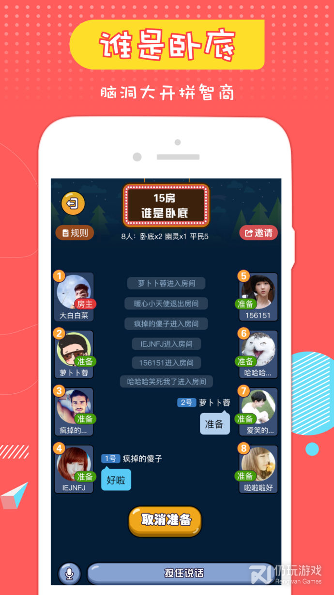 处cp免费版