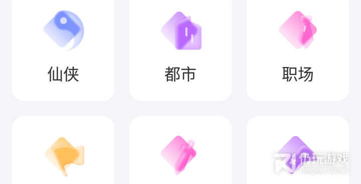 毛桃阅读所有版本手机软件合集