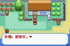 《口袋妖怪火红》图文攻略（一周目、二周目）
