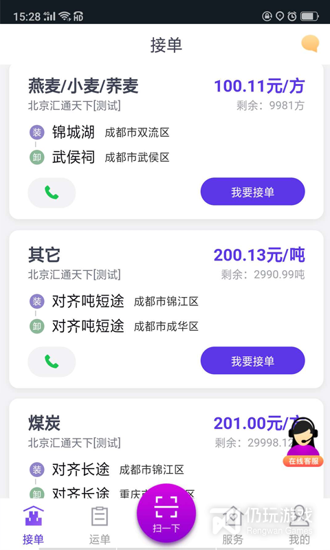 司小宝