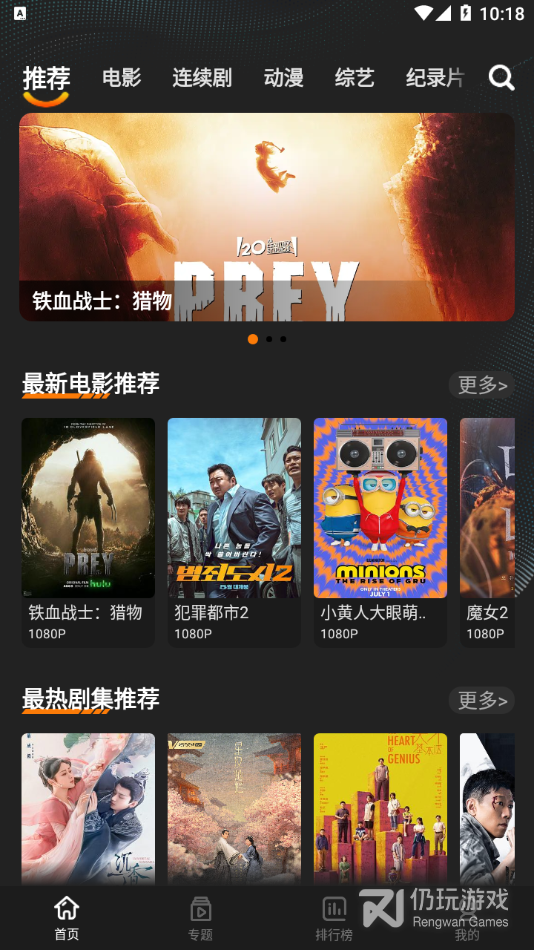 迷你影视韩剧版