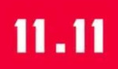 2023淘宝天猫双11什么买最便宜详情