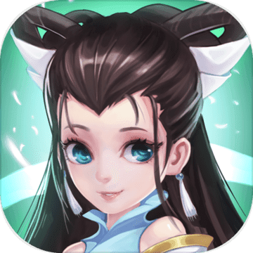 大话白蛇体验版