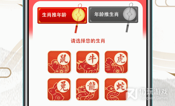 占用内存小的万年历手机软件合集