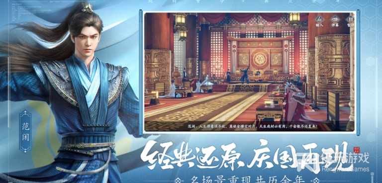 2022好玩的剧情类游戏手游合集