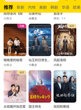 像黄沙视频这样的手机软件合集