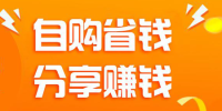 省钱又赚钱的手机软件合集