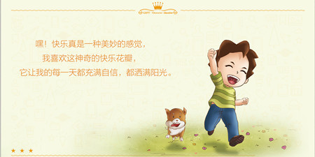 儿童绘本故事手机软件合集