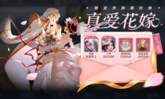 王者荣耀2023情人节限定皮肤限时抽活动分享