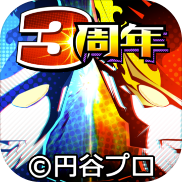 奥特曼系列ol渠道服