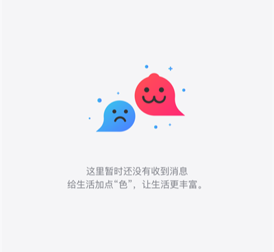 类似声吧交友的手机软件合集