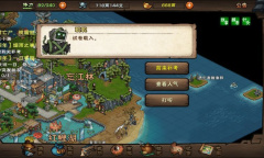 烟雨江湖三周年庆群雄乱斗玩法解析