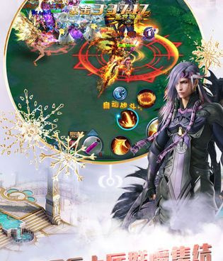 魂之纪元最新版手游合集