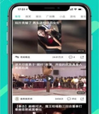 像7723视频这样的手机软件合集