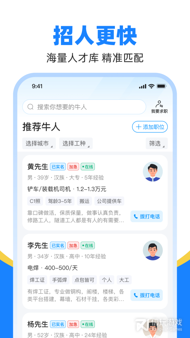 鱼泡网