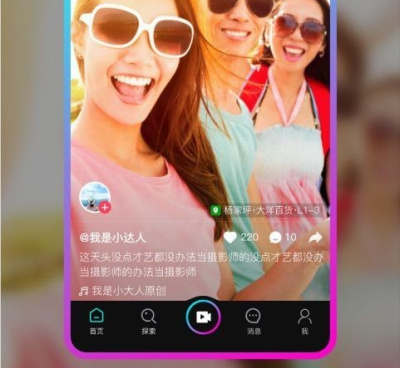 和泡饭视频差不多的手机软件合集