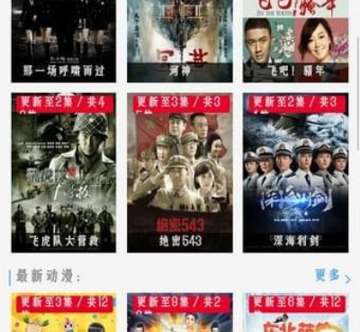 跟琥珀影视一样的手机软件合集