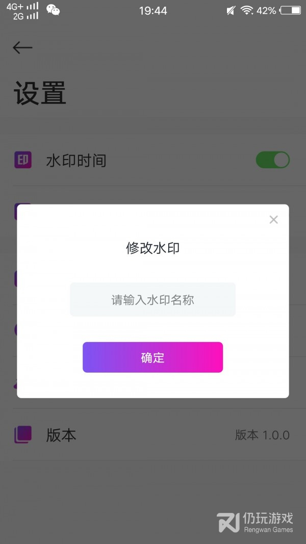 就是爱视频