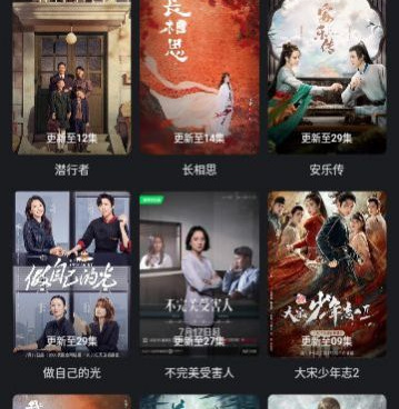 看剧达人手机软件合集