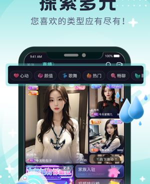 和青播客差不多的手机软件合集