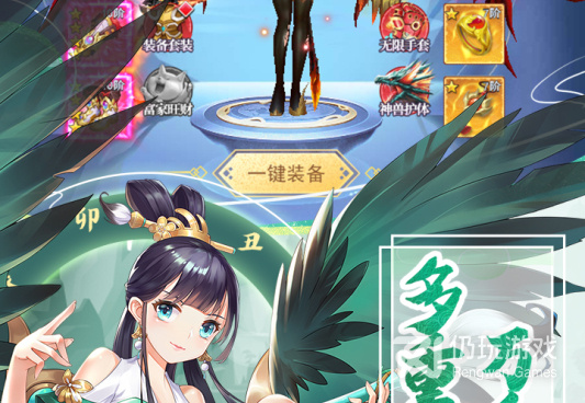 奇缘之旅手游合集