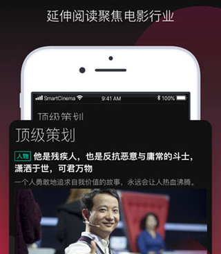 和雪人影视相似的手机软件合集