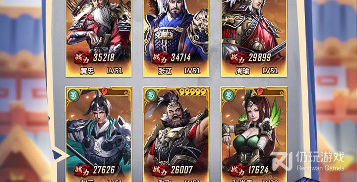 可以放置三国的手游合集