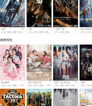 像片库网这样的手机软件合集