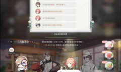 绝对演绎元宵推理会攻略详情