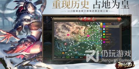 重生轮回手游排行榜