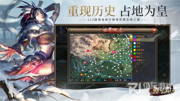 重生轮回手游排行榜