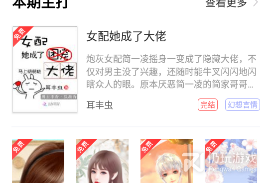 和笔书阁同款的手机软件合集