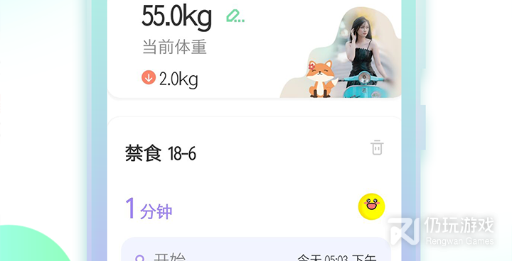 时下流行的减脂手机软件合集