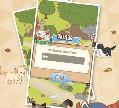 零氪有福利的模拟休闲手游合集