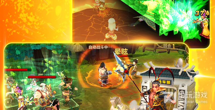 吞食天地手游合集