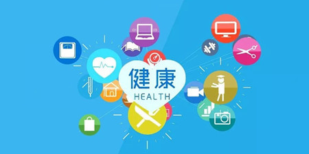 健康管理手机软件合集