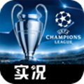 实况俱乐部最新版