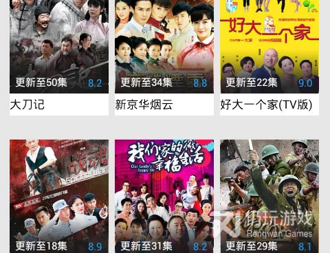 像迅雷看看这样的手机软件合集